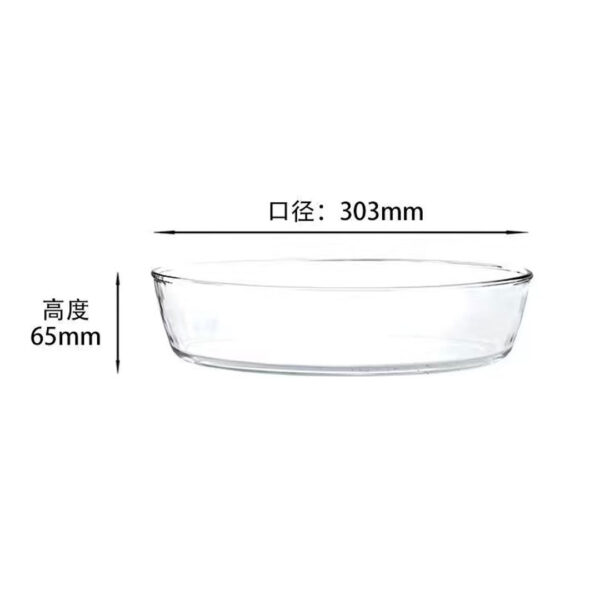 Oval Glass Baking Dish (2 Litre)